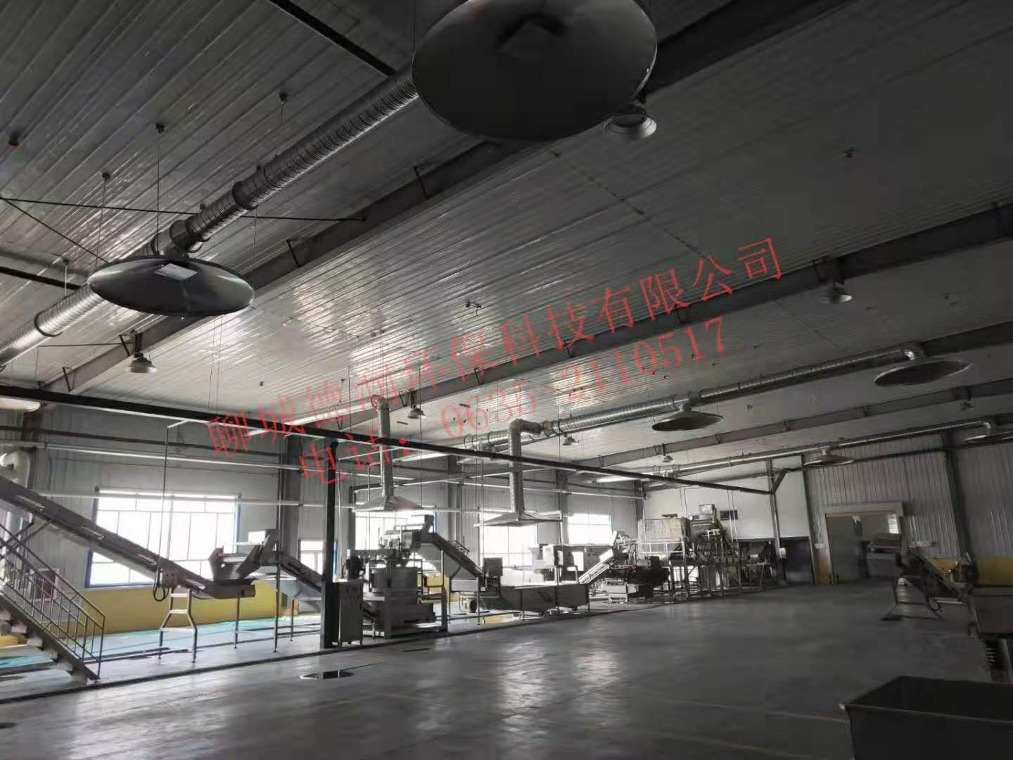 公司承建邢臺(tái)百佳食品有限公司廢氣治理